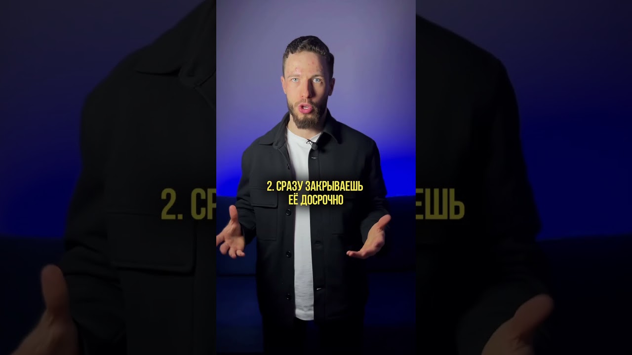 КАК КУПИТЬ АЙФОН В КРЕДИТ ФИНАНСОВО ВЫГОДНО ❓ 