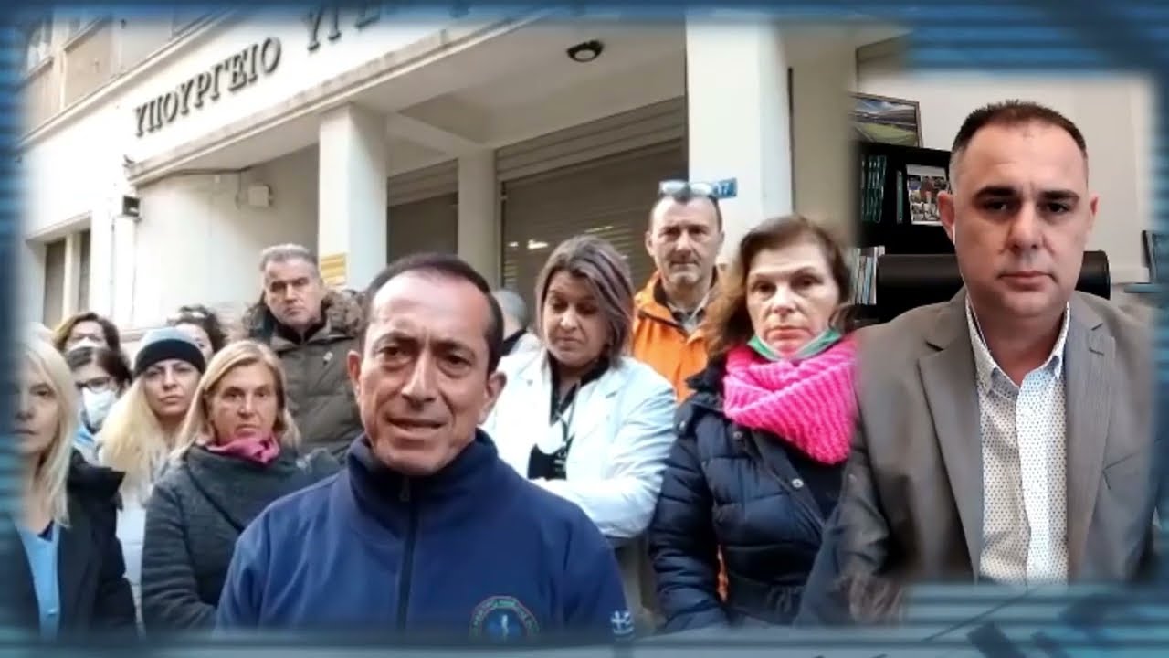 ΔΕΝ ΦΕΥΓΟΥΜΕ ΑΝ ΔΕΝ ΔΙΚΑΙΩΘΟΥΜΕ ΛΕΝΕ ΟΙ ΥΓΕΙΟΝΟΜΙΚΟΙ (video)