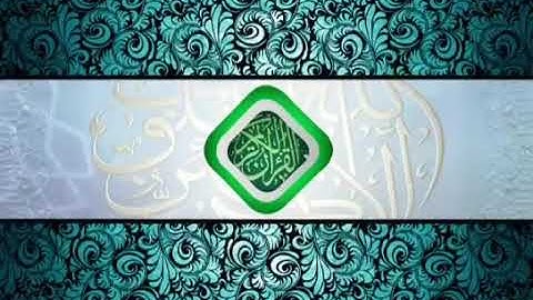 سورة الكافرون بصوت الشيخ القارئ نصرالدين آدم محمود ودبلوس