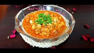 كيتو|أشهر اكلات الكيتو دايت ...طريقة إعداد #mapa tofu  |#كيتودايت #اكل كوري