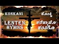 Non-Stop Konkani Lenten Hymns -  ಕರೆಜ್ಮಾಚೊ ಕಂತಿಗೊ