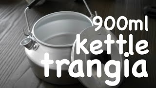 【キャンプ道具】トランギア　ケトル選びの参考に　☆trangia kettle 900ml☆