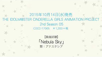 デレステ未実装曲 Youtube