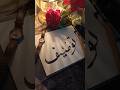 stylish 💞 touseef name calligraphy with Qalam ✍️#calligraphy #art #handwriting #viral #ytshort
