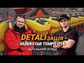 DETALIзація | Väderstad Tempo L 18 | Валерій Кремсал | Тракторист