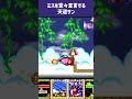 【星のカービィ スーパー デラックス】うざっ！ ＃ゲーム実況＃天道サン#shorts