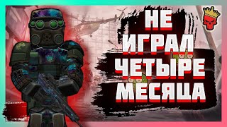 👋 НУ ЗДРАСТВУЙ СТАЛКРАФТ... КРАФТ А-545 | STALCRAFT | СК |  SK ✅