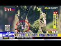 最新》 女山友登雪山 高山症發作 黑鷹直升機吊掛救援@newsebc