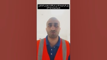 تلاوة مرئية لما تيسر من سورة يوسف أرح قلبك