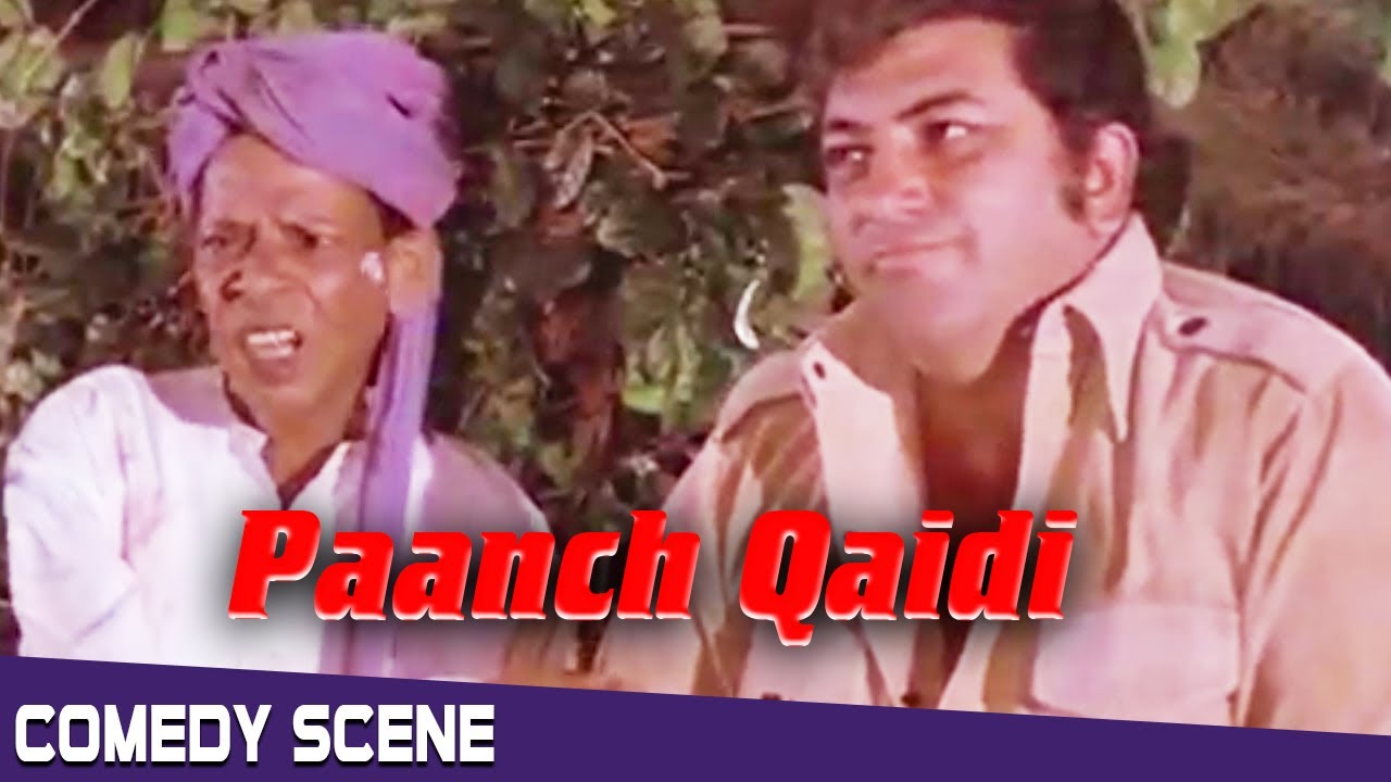 Amjad Khan Comedy Scene From Paanch Qaidi पांच कैदी Drama