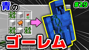 マインクラフト ハルティー ジンジャークラフトg Mp3 マインクラフト ハルティー ジンジャークラフトg Mp3