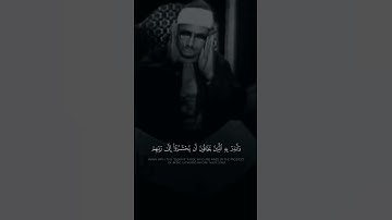 وَأَنذِرْ بِهِ الَّذِينَ يَخَافُونَ أَن يُحْشَرُوا - محمد صديق المنشاوي - سورة الأنعام
