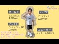 キッズファッションライフ#42【まごころTV】年少男の子コーデ♩