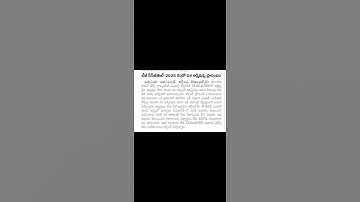 TG CPGET 2025 2nd phase Counselling Dates|| MED & MPED Counselling dates|| CPGET