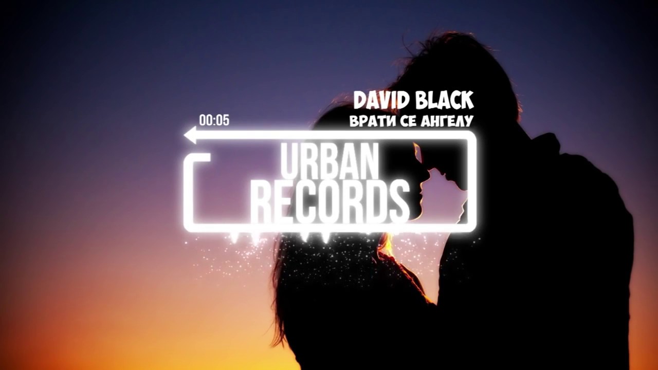 David Black - Врати се ангелу (2017)