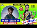 Aam rege golom na  new santali dj song 2021  dj nirmal baski