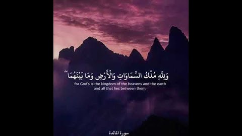 عمر شميم - ايات قصيره سورة المائده (ولله ملك السماوات والارض وما بينهما يخلق مايشاء) مقاطع انستقرام