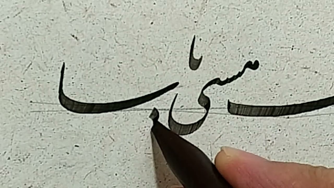 چون علی در ملک هستی پادشاهی هست نیست