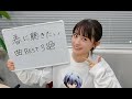 【逢田梨香子】りきゃこ「ライン・・・交換してくださいっ!」