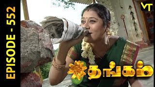 Thangam Tamil Serial | Epi 552 | Ramya Krishnan | Vijayakumar | Vision Time Tamil