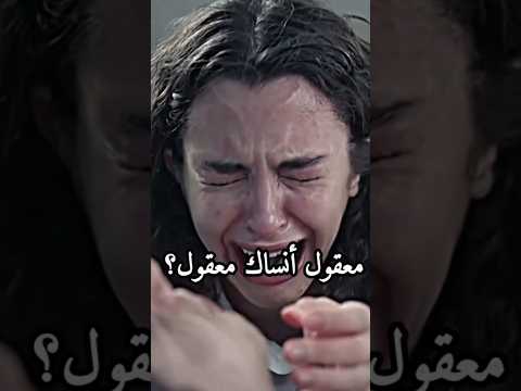 معقول أنساك معقول على دوروك واسيا  اخوتي مسلسلات تركية