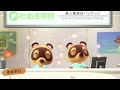 あつ森?どう森?始めました!