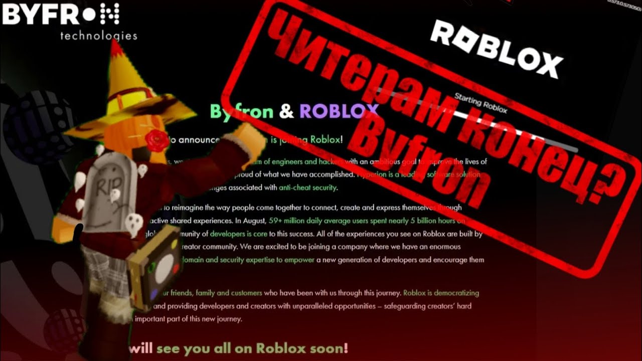 Byfron roblox bypass. Читы на РОБЛОКС на ПК. Mod menu Roblox PC. How to delete byfron from Roblox.