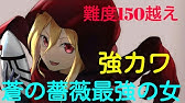 聖王女カルカの誤った決断 毎日オーバーロード377日目 Overlord Youtube