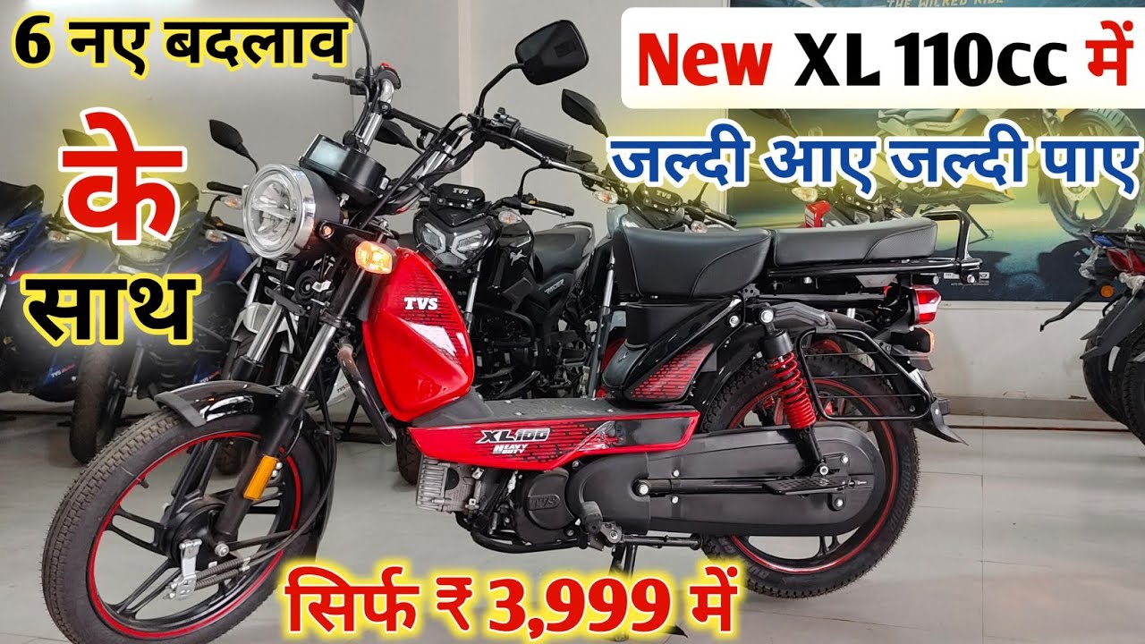 All New Model 2025 TVS XL 100 Alloy Wheel Full Review | ₹3,999/-Dp | XL 100 Down Payment | Emi | ROI