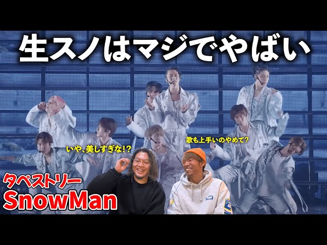 リヤドロースノーマン SnowMan RAYS · 744K threads