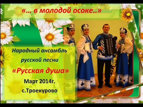 гимн юной гвардии. страдания песня слова. песня в молодой осоке прячутся и дожди. песня над рекой калина спелая. песня в молодой осоке прячутся и дожди.