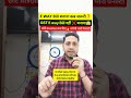 E-way bill not required Eway bill ni bnaya aur pakde bhi ni gaye toh kya Kab EWay Bill Banana Zaruri
