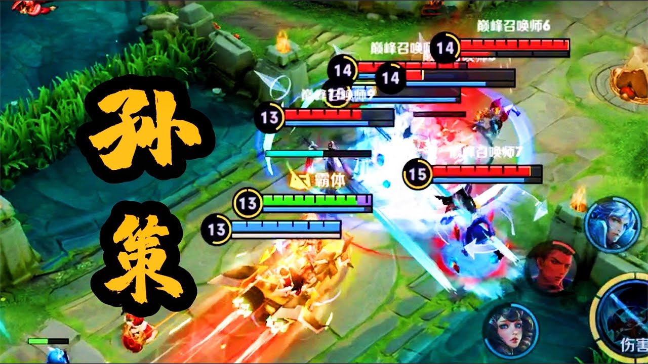 铁根：孙策新皮肤，这下成真的飞船了 #王者荣耀速递