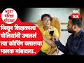 NEET Paper Leak प्रकरणात पुण्यात सीबीआयची मोठी कारवाई, अटकेचा थरार | Medical Exam Fraud | Pune News