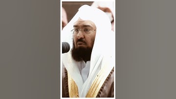 تلاوة مرئية سورة الفرقان الآية ٢٤ الشيخ عبدالرحمن السديس