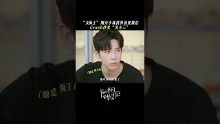 2025.05 11 #陷入我们的热恋 还没出手,他已自我攻略完。#刘浩存 #徐栀 #王安宇 #陈路周  #chinesedrama2025 #cdrama
