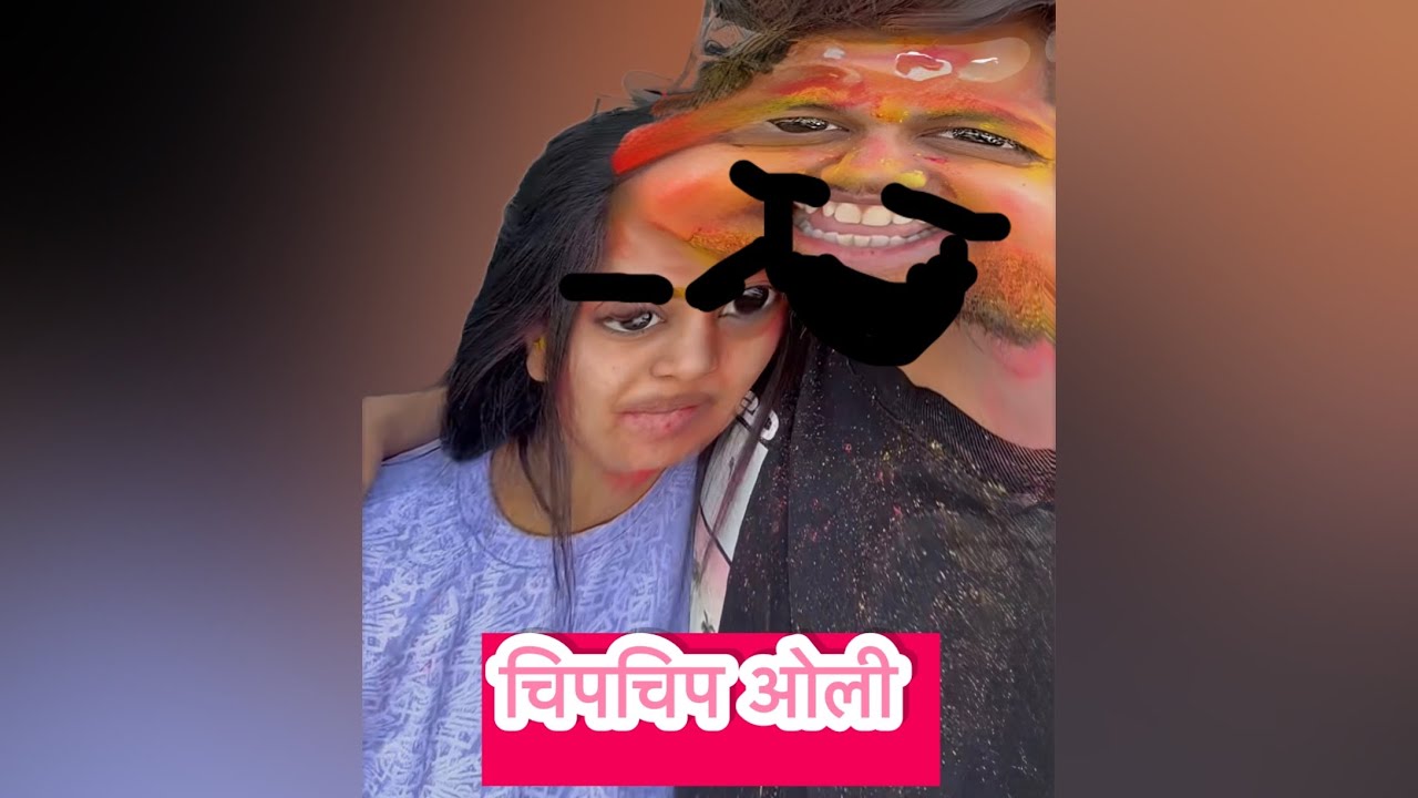 नजर इज़ फॉर रियल 🧿 नग्न सॉरी लग्न झाल्यावर व्हिडिओ टाक रे चिप्या.. एकतर कठीण झालय #dipakmahajan 