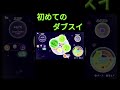 初ダブスイ #shorts  #スイカゲーム #ゲーム #キャラメルチャンネル #スイカゲームぷらねっと #games #ぷらねっと #ダブスイ