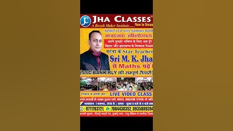 Siwan mi pahli bar live SRI M.K.Jha classes Maths padhe.Mob 8935889394