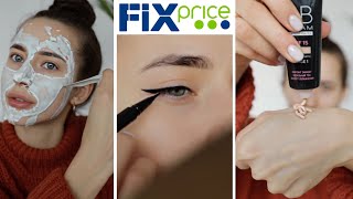 Косметика Из Fix Price 2022 💄 Возрождение Рубрики