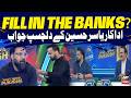 Fill in The Blanks - Actor Yasir Hussain Gives Interesting Answers