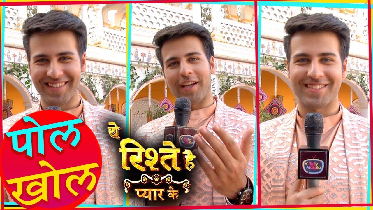 Ritvik Arora Aka Kunal Reveals Secrets Of Set | Pol Khol | Yeh Rishtey Hain Pyaar Ke