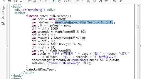 javascript #2 자바스크립트의 객체(내장객체, 사용자정의객체)
