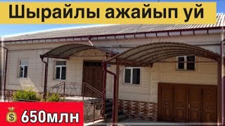 НОКИС КАЛАСЫНАН УЙ САТЫЛАДЫ