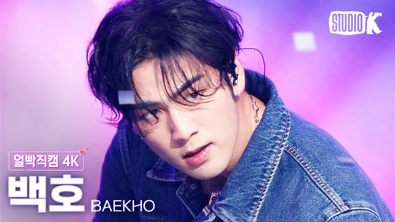 [얼빡직캠 4K] 백호 'No Rules'(BAEKHO Facecam) @뮤직뱅크(Music Bank) 221014