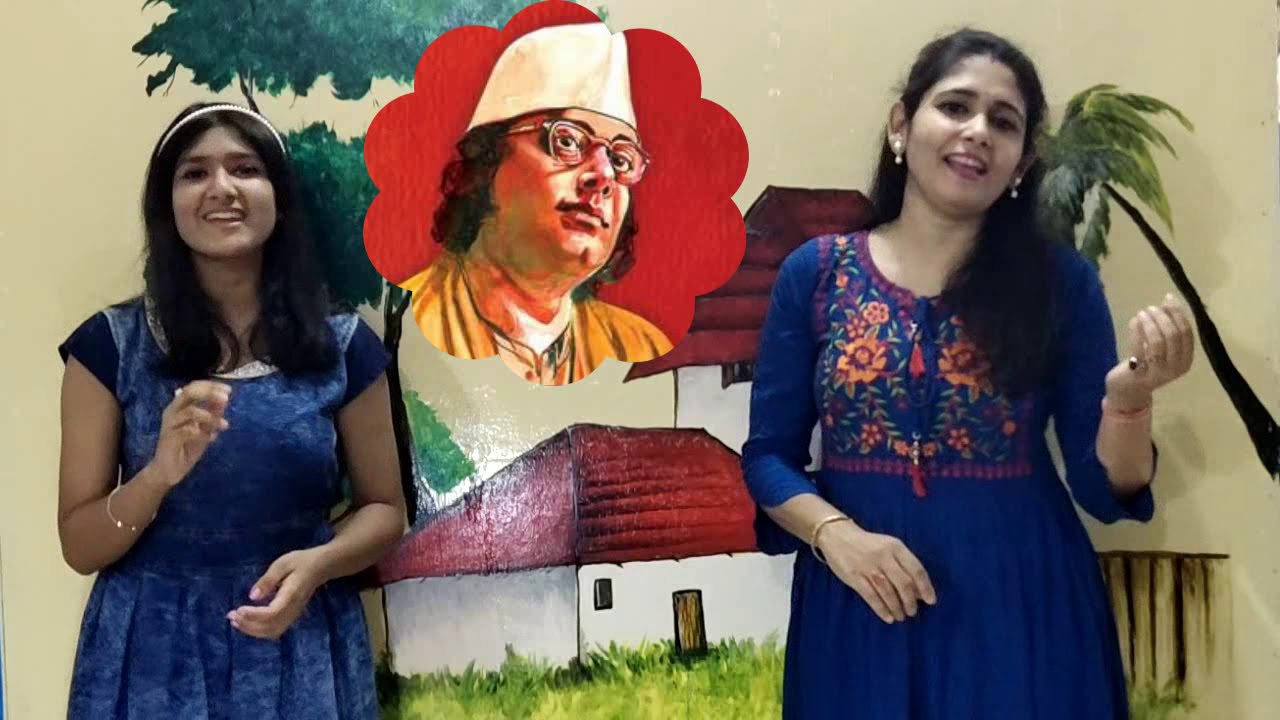 Dur Dipo Basini - A Tribute to The Poet Laureate Kazi Najrul Islam on ...