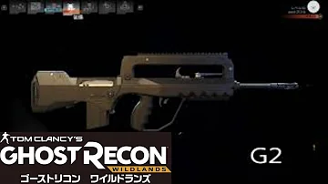 ゴーストリコン ワイルドランズ Acr ゴーストリコン ワイルドランズ Acr