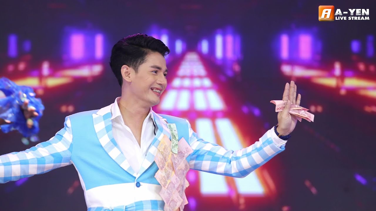 นิว มุกดา รับเชิญบนเวทีคำผุนร่วมมิตร