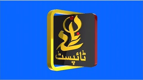 Professional News 3D Logo Design 2023 |\ element 3d // aftereffect 2023 //  Malik Studio Bajar