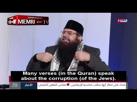 Palestinian Scholar: If Muslims Want to Live in Peace and Security, They Must Get Rid of the Jews